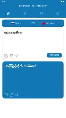 Myanmar Thai Translator android App screenshot 2